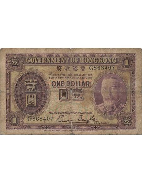 Hong-Kong George V