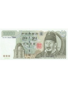 Corée du Sud 10000 Won - 2000 - P.52 10000 won 2000