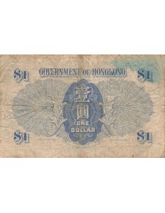 Hong-Kong George VI 2