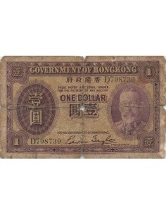 Hong-Kong George V