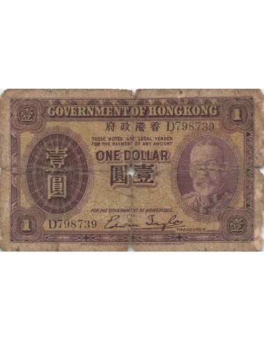Hong-Kong George V