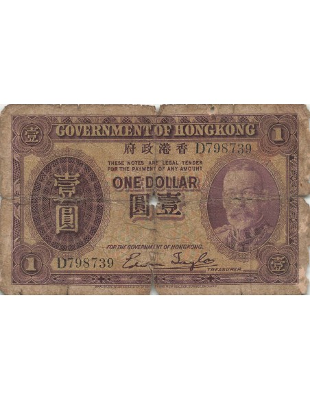 Hong-Kong George V