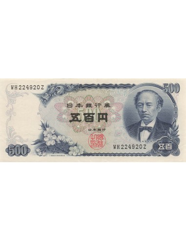 Japon 500 Yen - ND (1969) - P.95b 500 yen 1969