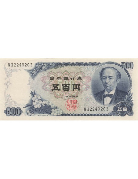 Japon 500 Yen - ND (1969) - P.95b 500 yen 1969