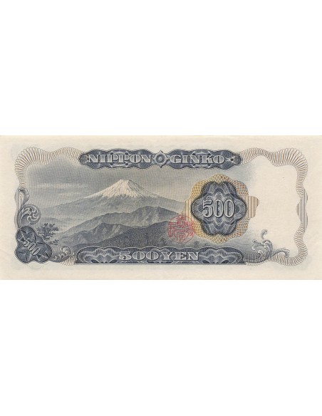 Japon 500 Yen - ND (1969) - P.95b 500 yen 1969