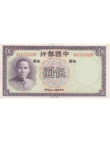 Chine Sun Yat-Sen