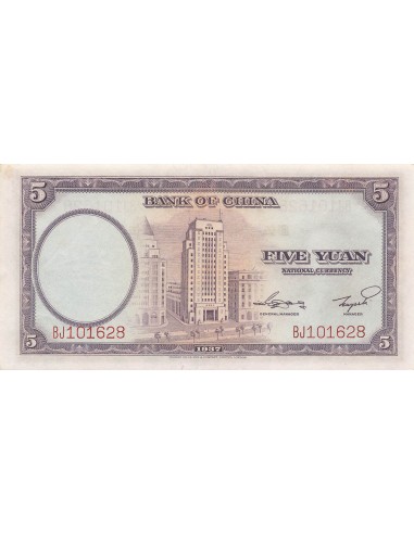 homme politique chinois 5 Yuan - 1937 - P.80 5 yuan 1937