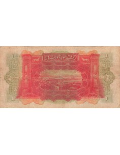 Syrie 1 Livre - 01-09-1939 - P.40 1 livre 1939 2