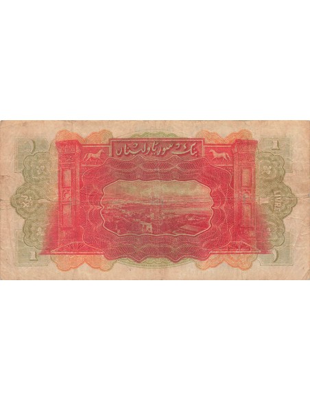 Syrie 1 Livre - 01-09-1939 - P.40 1 livre 1939