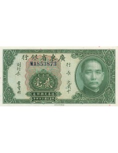 Chine Sun Yat-Sen