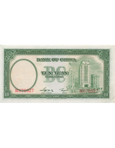 homme politique chinois 10 Yuan - 1937 - P.81 10 yuan 1937