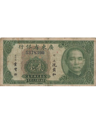 Chine Sun Yat-Sen