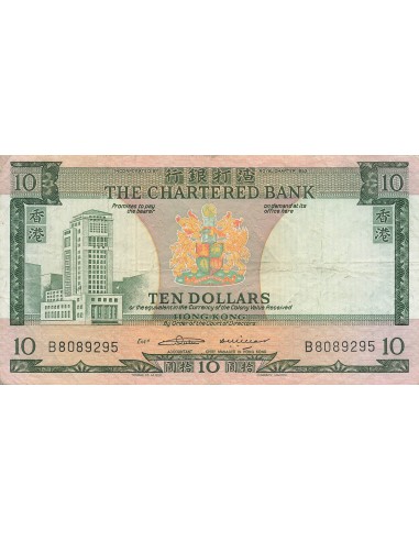 Hong-Kong 10 Dollars - ND (1970-1975) - P.74 10 dollars 1970