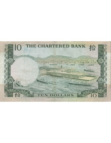 Hong-Kong 10 Dollars - ND (1970-1975) - P.74 10 dollars 1970