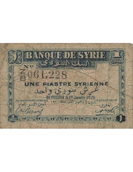 Syrie 1 Piastre - 01-01-1920 - P.6 1 piastre 1920