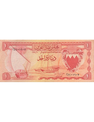 Bahreïn 1 Dinar - 1964 - P.4 1 dinar 1964