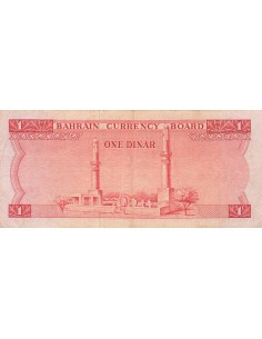Bahreïn 1 Dinar - 1964 - P.4 1 dinar 1964 2