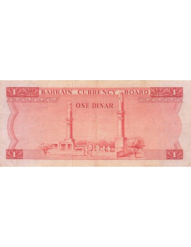 Bahreïn 1 Dinar - 1964 - P.4 1 dinar 1964