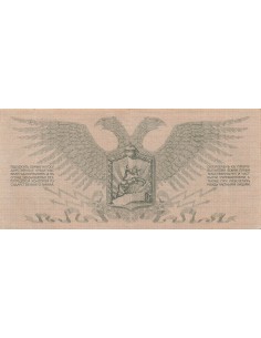 Russie 100 Roubles - Front du Nord-Ouest - 1919 - P.S208 100 roubles 1919 2