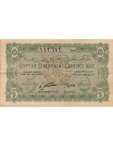 Egypte 5 Piastres - ND (1940) - P.163 5 piastres 1940