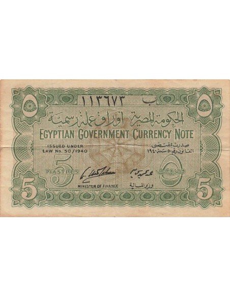 Egypte 5 Piastres - ND (1940) - P.163 5 piastres 1940