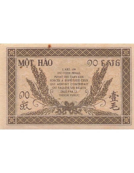 Indo-Chine Fr. 10 Cents - ND (1942) - P.89a 10 cents 1942