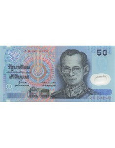 Thaïlande roi Rama IX 50 Baht - ND (1997-2004) - Remplacement - P.102 50 baht 1997