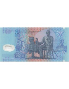 Thaïlande roi Rama IX 50 Baht - ND (1997-2004) - Remplacement - P.102 50 baht 1997 2
