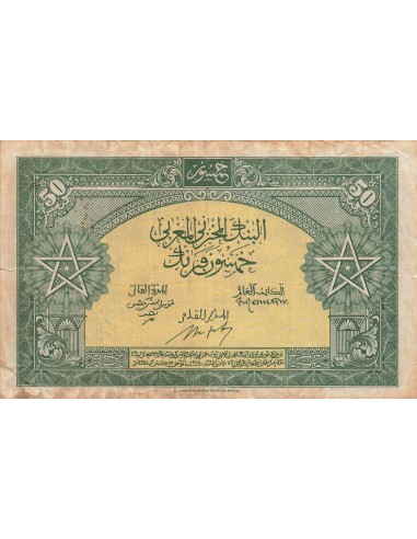Maroc 50 Francs - 01-08-1943 - P.26a 50 francs 1943