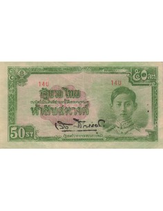 Thaïlande 50 Satang - Rama VIII - ND (1942) - P.43 50 satang 1942