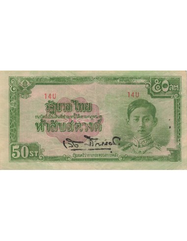 Thaïlande 50 Satang - Rama VIII - ND (1942) - P.43 50 satang 1942
