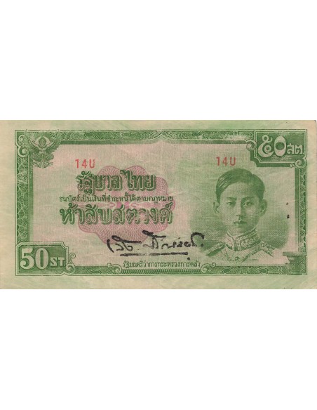 Thaïlande 50 Satang - Rama VIII - ND (1942) - P.43 50 satang 1942