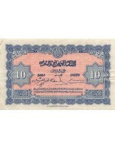 Maroc 10 Francs - 01-05-1943 - P.25 10 francs 1943 2