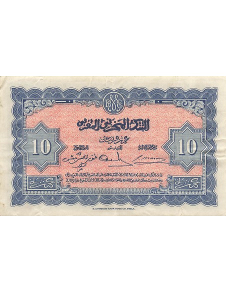 Maroc 10 Francs - 01-05-1943 - P.25 10 francs 1943