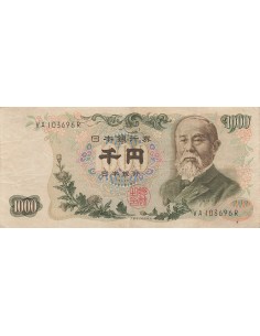 Japon 1000 Yen - ND (1963-1976) - P.96b 1000 yen 1963