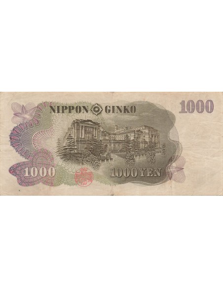Japon 1000 Yen - ND (1963-1976) - P.96b 1000 yen 1963