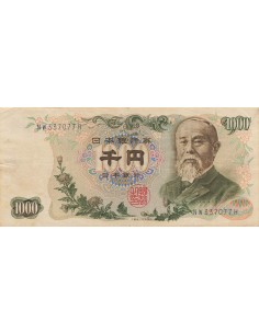 Japon 1000 Yen - ND (1963-1976) - P.96d 1000 yen 1963