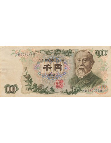 Japon 1000 Yen - ND (1963-1976) - P.96d 1000 yen 1963