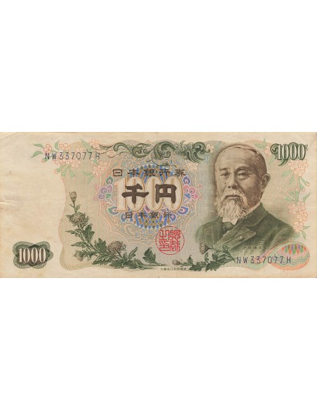 Japon 1000 Yen - ND (1963-1976) - P.96d 1000 yen 1963