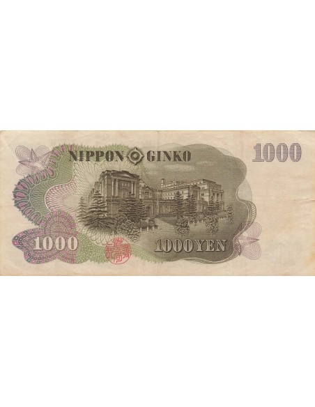 Japon 1000 Yen - ND (1963-1976) - P.96d 1000 yen 1963