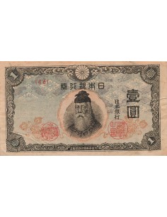 Japon Takeuchi Sukune 1 Yen - Takeuchi Sukune - ND (1944-45) - P.54a 1 yen 1944