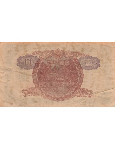 Japon Takeuchi Sukune 1 Yen - Takeuchi Sukune - ND (1944-45) - P.54a 1 yen 1944