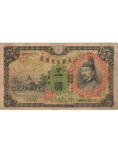 Japon 5 Yen - ND (1930) - P.39a 5 yen 1930