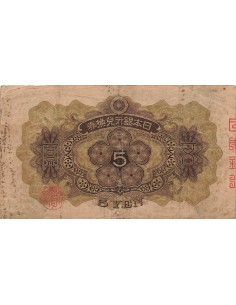 Japon 5 Yen - ND (1930) - P.39a 5 yen 1930 2