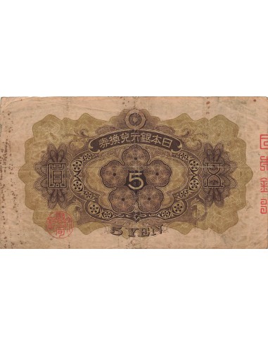 Japon 5 Yen - ND (1930) - P.39a 5 yen 1930