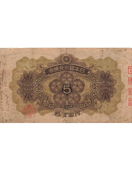 Japon 5 Yen - ND (1930) - P.39a 5 yen 1930