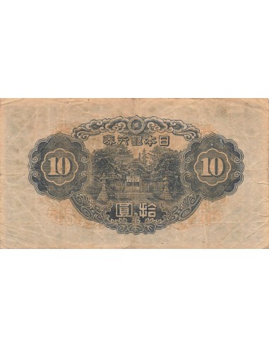 Japon 10 Yen - ND (1943-44) - P.51a 10 yen 1943