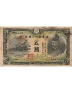 Japon 5 Yen - ND (1942) - P.43a 5 yen 1942