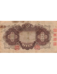 Japon 5 Yen - ND (1942) - P.43a 5 yen 1942 2