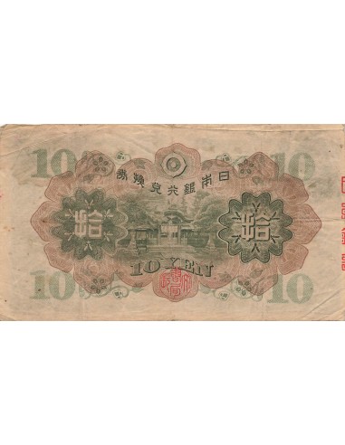 Japon 10 Yen - ND (1930) - P.40a 10 yen 1930